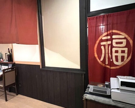 Dinner at Uran (う嵐)