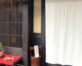 Dinner at Uran (う嵐)
