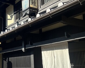 Dinner at Uran (う嵐)
