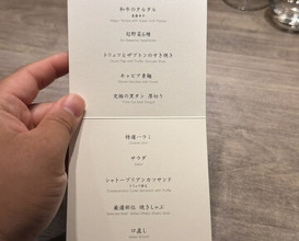 Dinner at USHIGORO S. GINZA (USHIGORO S. GINZA)