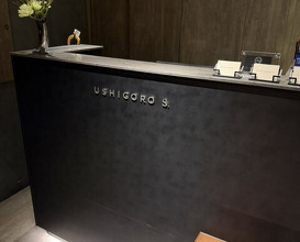Dinner at USHIGORO S. GINZA (USHIGORO S. GINZA)