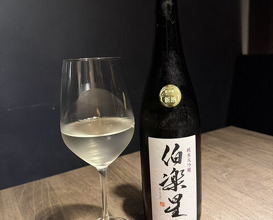 Dinner at USHIGORO S. GINZA (USHIGORO S. GINZA)