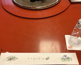 Dinner at Wada Kin (和田金)