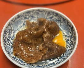 Dinner at Wada Kin (和田金)