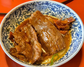 Dinner at Wada Kin (和田金)