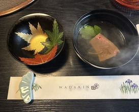 Dinner at Wada Kin (和田金)