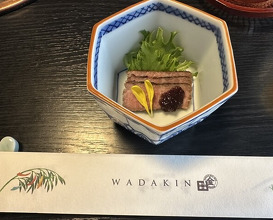 Dinner at Wada Kin (和田金)