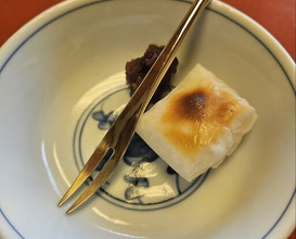 Dinner at Wada Kin (和田金)