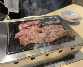 Dinner at Wagyu Lab K (和牛lab K)