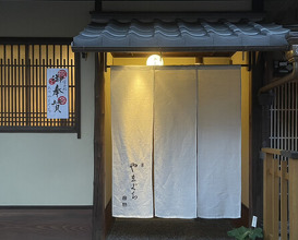 Dinner at Yamaguchi (やまぐち)