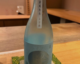 Dinner at Tori Yamamoto (とり やまもと)