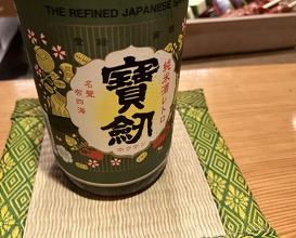 Dinner at Tori Yamamoto (とり やまもと)
