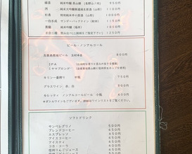 Dinner at Ishiusuhiki Soba Kobo Yama no Mi (石臼挽き蕎麦香房 山の実)