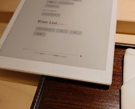 Dinner at Yamazaki (Nishiazabu)