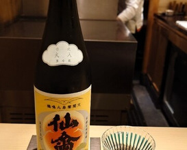 Dinner at Yamazaki (Nishiazabu)