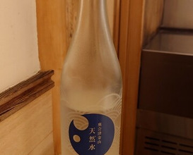 Dinner at Yamazaki (Nishiazabu)