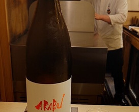 Dinner at Yamazaki (Nishiazabu)