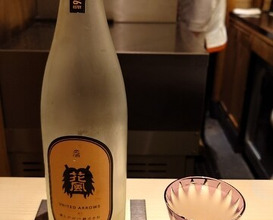 Dinner at Yamazaki (Nishiazabu)