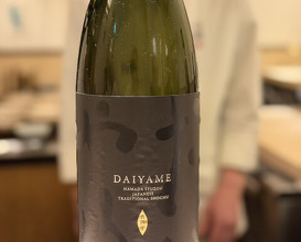Dinner at Yamazaki (Nishiazabu)