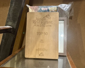Dinner at Yanagiya (柳家)