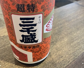 Dinner at Yanagiya (柳家)