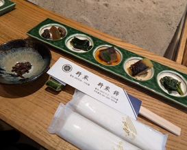 Dinner at Yanagiya (柳家)