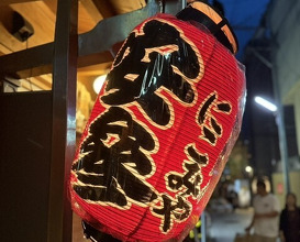 Dinner at Yassan (安参)