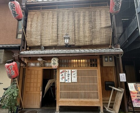 Dinner at Yassan (安参)