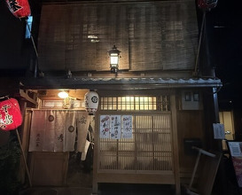 Dinner at Yassan (安参)