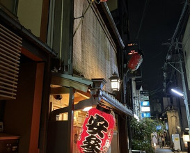 Dinner at Yassan (安参)