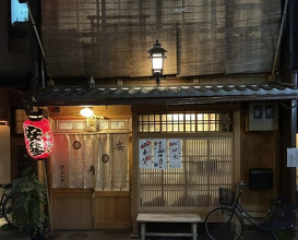 Dinner at Yassan (安参)