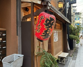 Dinner at Yassan (安参)