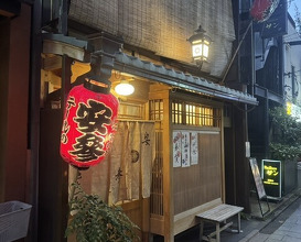 Dinner at Yassan (安参)