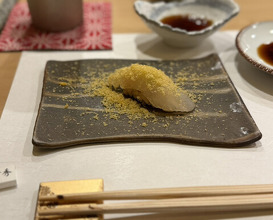 Dinner at Sushi Yasumitsu (鮨 やすみつ)