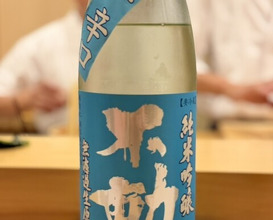 Dinner at Sushi Yasumitsu (鮨 やすみつ)