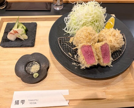 Dinner at YODA