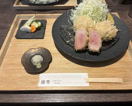 Dinner at YODA