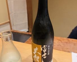 Dinner at Yonemasu (米増)