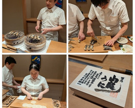 Dinner at Yonemasu (米増)