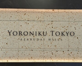 Dinner at YORONIKU TOKYO
