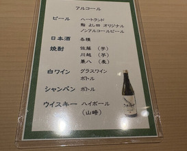 Dinner at Sushi Yoshida (鮨 よし田)