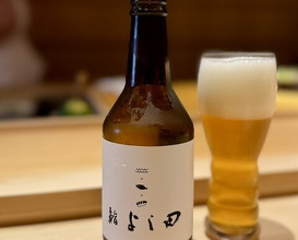 Dinner at Sushi Yoshida (鮨 よし田)