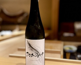 Dinner at Sushi Yoshida (鮨 よし田)