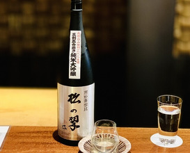 Dinner at Higashiyama Yoshihisa (東山 吉寿)