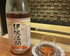 Dinner at Higashiyama Yoshihisa (東山 吉寿)