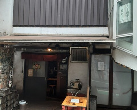Dinner at Sumibi Yaki Yuji (炭火焼 ゆうじ)