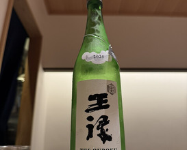 Dinner at Sushi Yuki