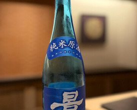 Dinner at Sushi Yuki