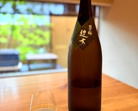 Dinner at Yukimoto