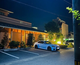 Dinner at Yukimoto
